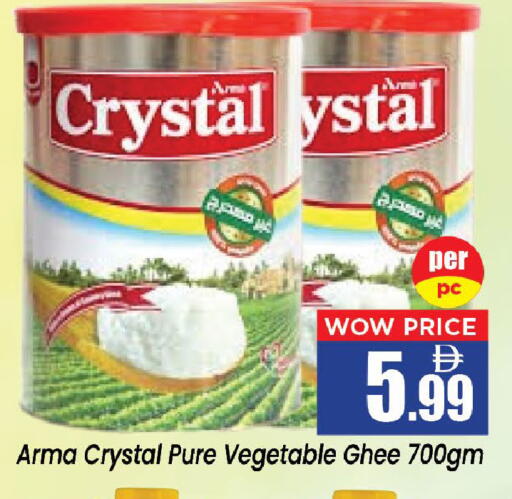 available at Neomart Hypermarket in UAE - Sharjah / Ajman