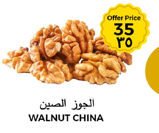 available at شركة الرسالة الذهبية التجارية حلويات جملة ومفرق in مملكة العربية السعودية, السعودية, سعودية - الأحساء‎