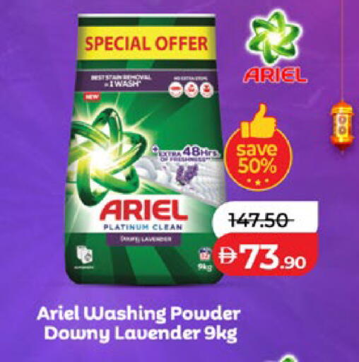 available at لولو هايبرماركت in الإمارات العربية المتحدة , الامارات - أبو ظبي