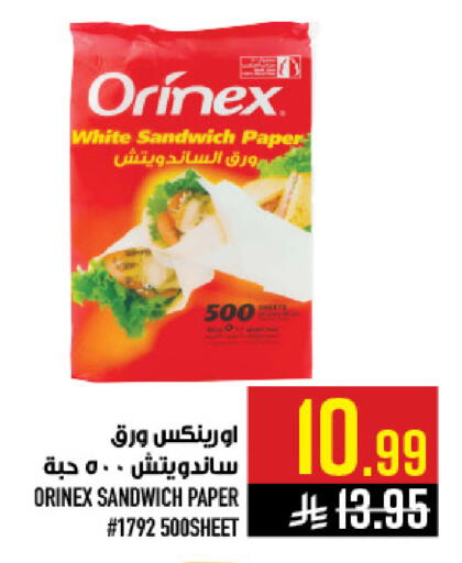 available at Abraj Hypermarket in KSA, Saudi Arabia, Saudi - Mecca