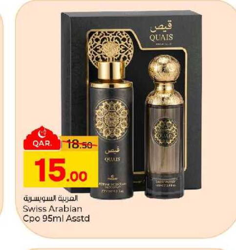 available at Paris Hypermarket in Qatar - Al-Shahaniya