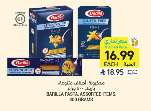 available at Tamimi Market in KSA, Saudi Arabia, Saudi - Tabuk