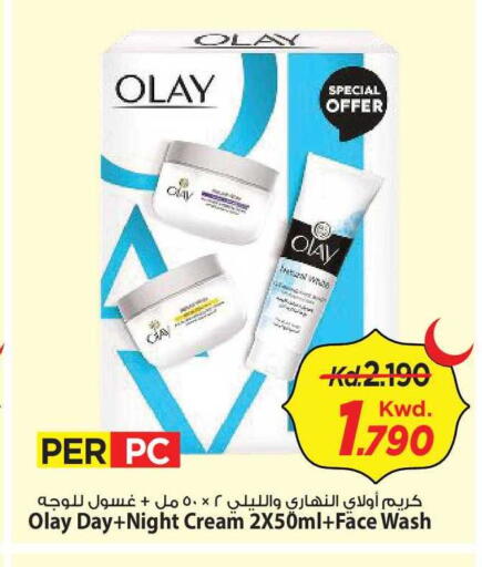 available at Mark & Save in Kuwait - Kuwait City