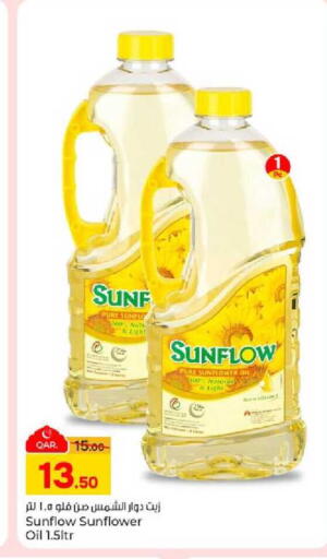 available at Paris Hypermarket in Qatar - Al Rayyan