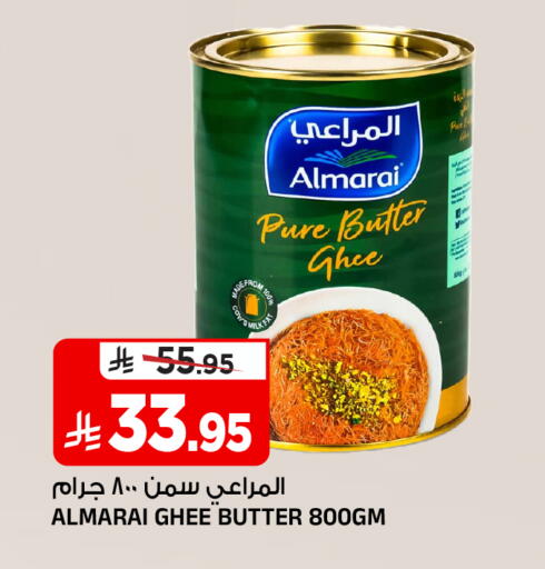 available at Al Madina Hypermarket in KSA, Saudi Arabia, Saudi - Riyadh