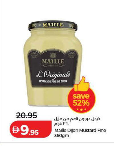 available at لولو هايبرماركت in الإمارات العربية المتحدة , الامارات - أم القيوين‎