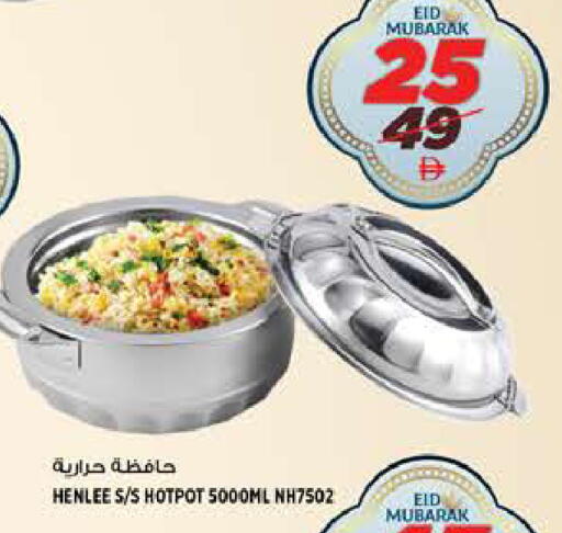 available at هاشم هايبرماركت in الإمارات العربية المتحدة , الامارات - الشارقة / عجمان