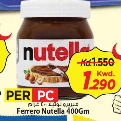 available at Mark & Save in Kuwait - Kuwait City
