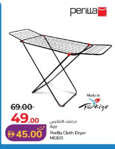available at لولو هايبرماركت in الإمارات العربية المتحدة , الامارات - أبو ظبي
