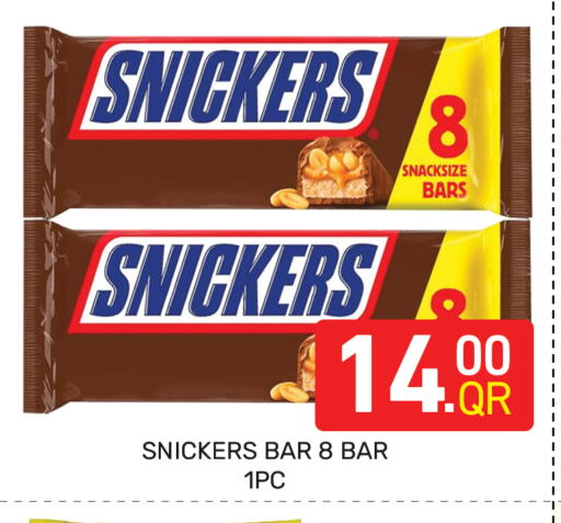 available at Majlis Hypermarket in Qatar - Doha