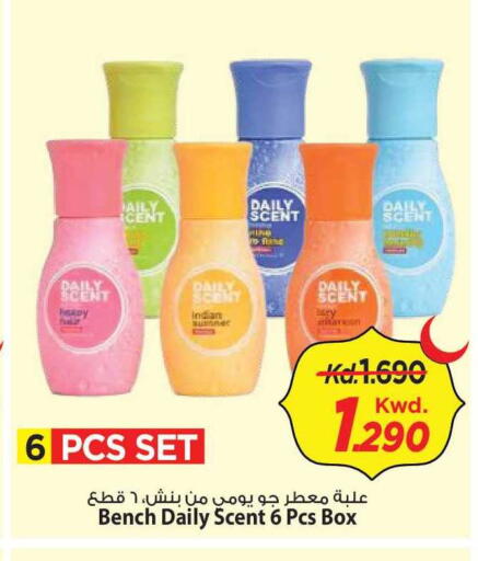 available at Mark & Save in Kuwait - Kuwait City