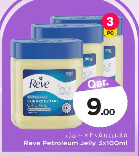 available at مارك & سيف in قطر - أم صلال