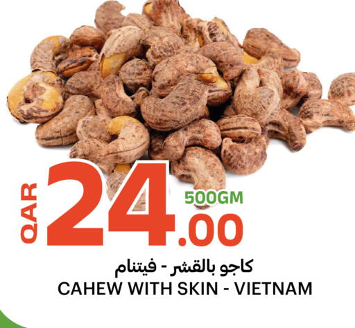 available at Al Baladi Al Yawm in Qatar - Al Shamal