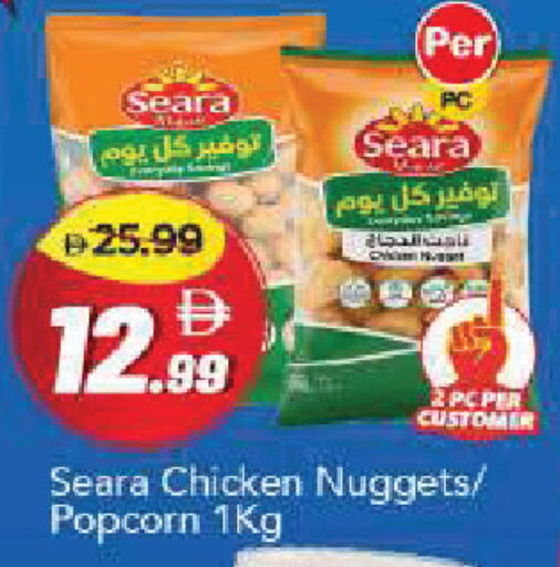 available at مارك & سيف in الإمارات العربية المتحدة , الامارات - أبو ظبي