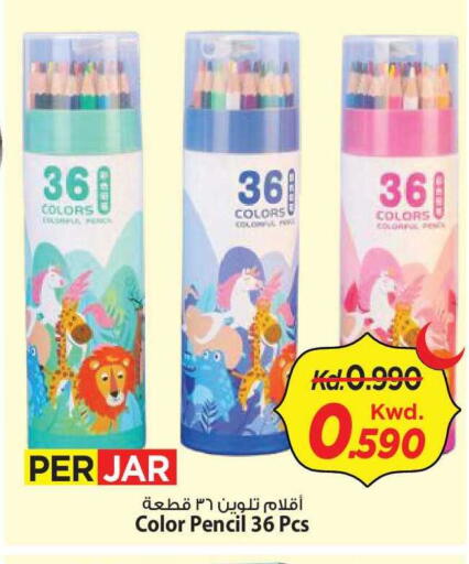 available at Mark & Save in Kuwait - Kuwait City