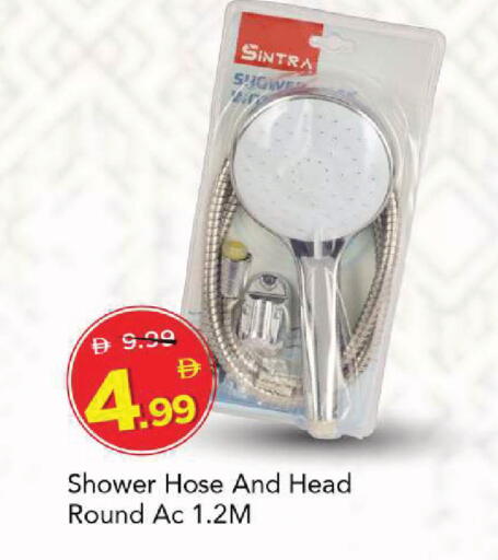 available at Mark & Save in UAE - Sharjah / Ajman