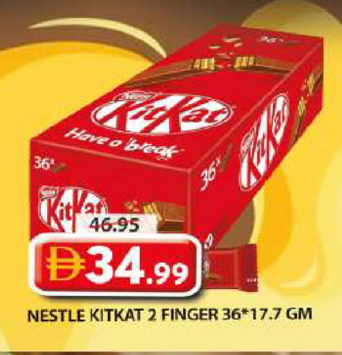 available at Grand Hyper Market in UAE - Sharjah / Ajman