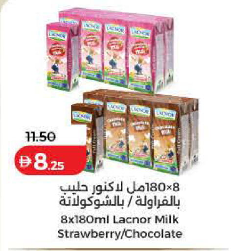 Lemon Strawberry available at Lulu Hypermarket in UAE - Ras al Khaimah