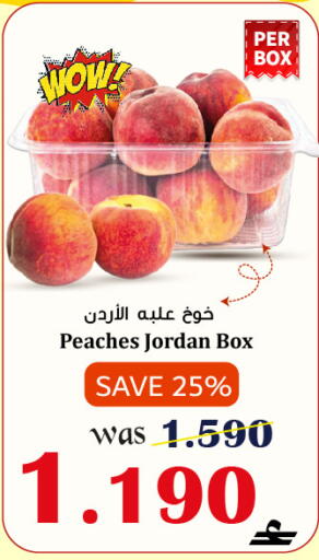 from Jordan available at القوت هايبرماركت in عُمان - مسقط‎