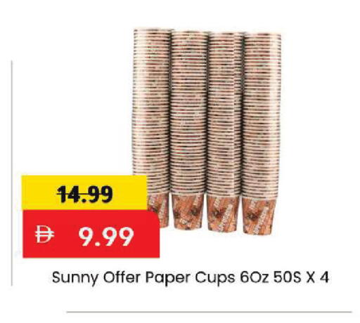 available at Mark & Save in UAE - Dubai