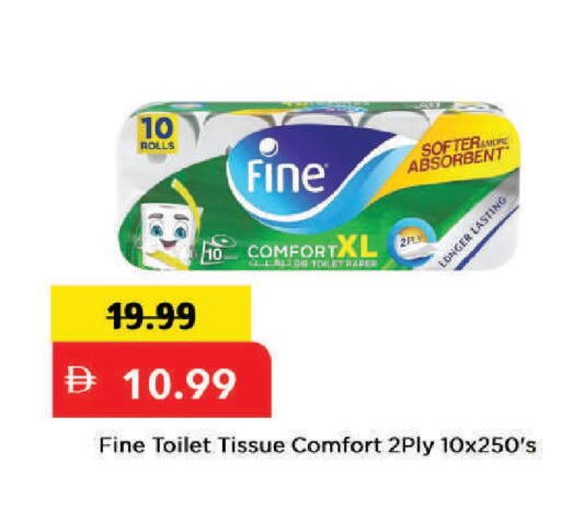 available at Mark & Save in UAE - Dubai