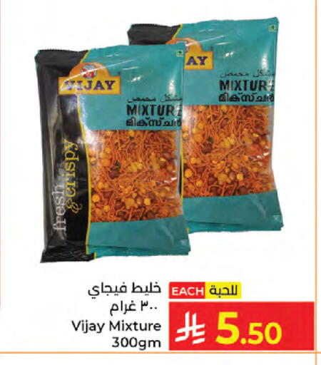 available at Kabayan Hypermarket in KSA, Saudi Arabia, Saudi - Jeddah