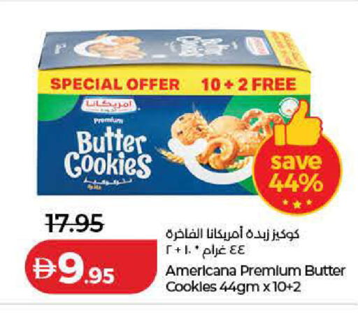 available at لولو هايبرماركت in الإمارات العربية المتحدة , الامارات - دبي