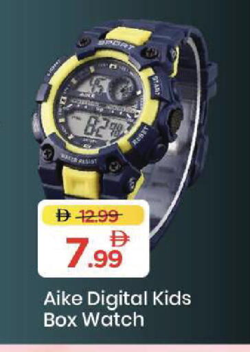 available at مارك & سيف in الإمارات العربية المتحدة , الامارات - أبو ظبي