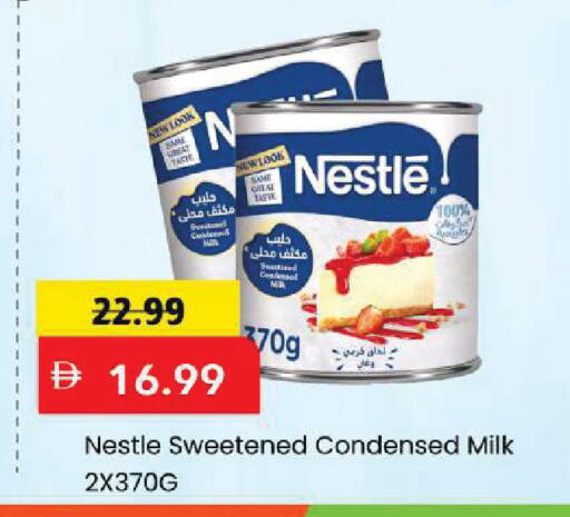 available at Mark & Save in UAE - Sharjah / Ajman