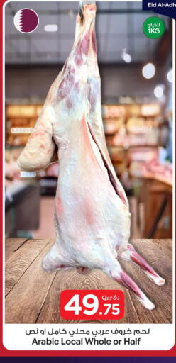 available at بن داود in قطر - الدوحة