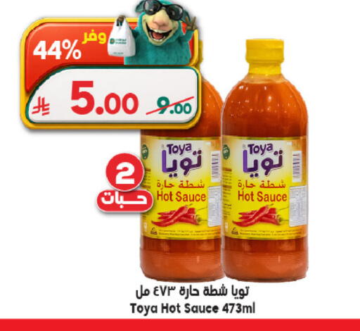available at الدكان in مملكة العربية السعودية, السعودية, سعودية - المدينة المنورة