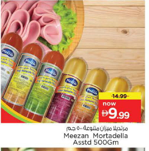 available at Nesto Hypermarket in UAE - Sharjah / Ajman
