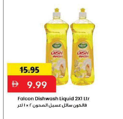 available at Mark & Save in UAE - Sharjah / Ajman