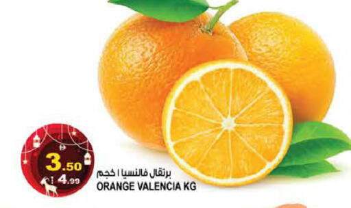 Orange available at هاشم هايبرماركت in الإمارات العربية المتحدة , الامارات - الشارقة / عجمان