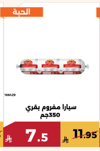available at حدائق الفرات in مملكة العربية السعودية, السعودية, سعودية - مكة المكرمة
