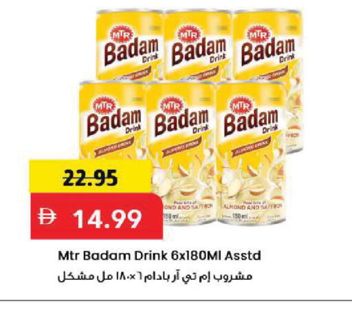 Saffron available at Mark & Save in UAE - Sharjah / Ajman