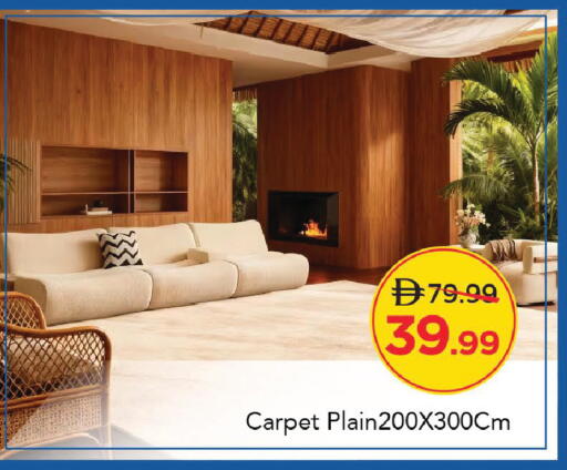 available at مارك & سيف in الإمارات العربية المتحدة , الامارات - دبي