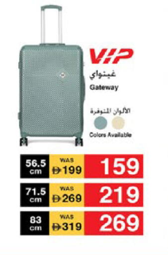 available at لولو هايبرماركت in الإمارات العربية المتحدة , الامارات - أبو ظبي
