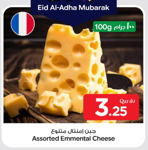 available at بن داود in قطر - الدوحة