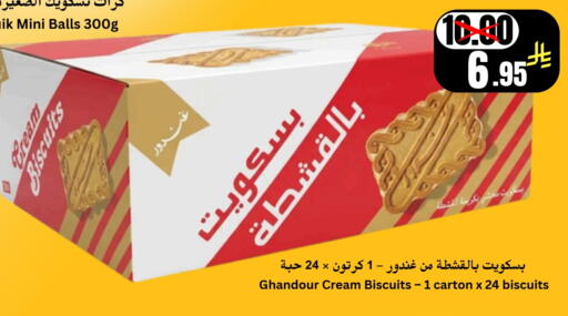 available at Economic World in KSA, Saudi Arabia, Saudi - Jeddah