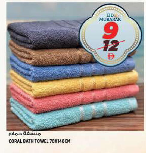 available at هاشم هايبرماركت in الإمارات العربية المتحدة , الامارات - الشارقة / عجمان