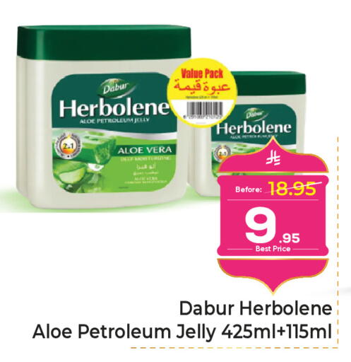 available at مكة هايبرماركت in مملكة العربية السعودية, السعودية, سعودية - الرياض