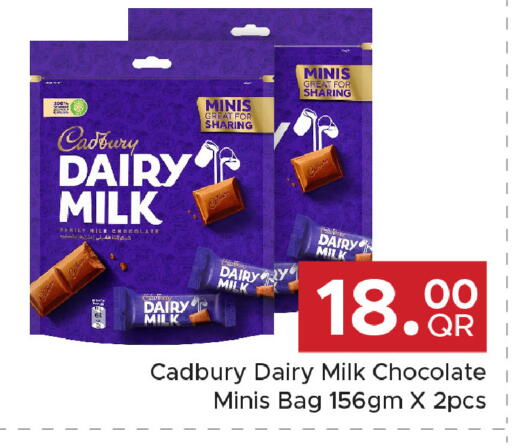 available at Family Food Centre in Qatar - Umm Salal