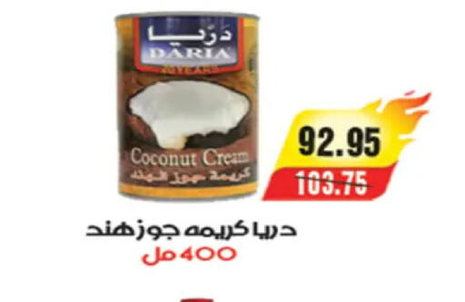 Coconut available at A Market in Egypt - Cairo