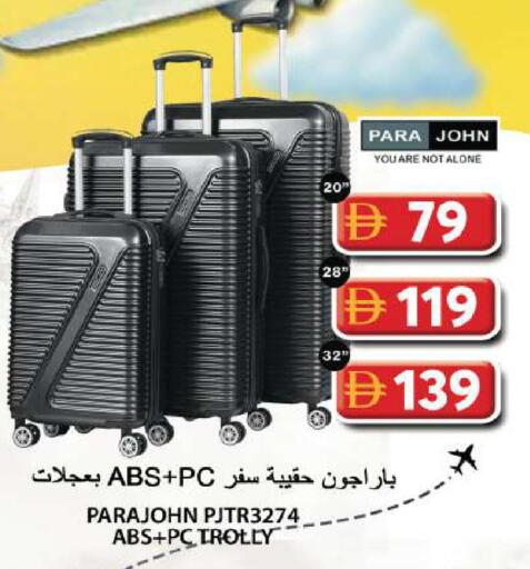 available at Grand Hyper Market in UAE - Sharjah / Ajman