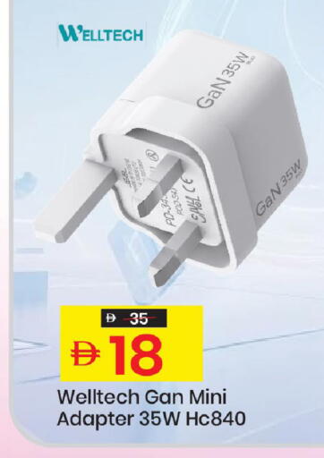 available at Mark & Save in UAE - Sharjah / Ajman
