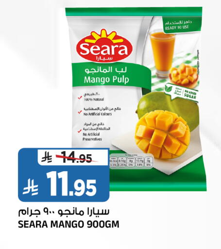 Mango available at المدينة هايبرماركت in مملكة العربية السعودية, السعودية, سعودية - الرياض