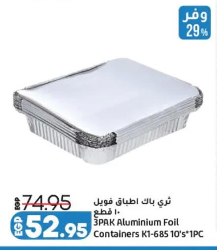 available at Lulu Hypermarket  in Egypt - Cairo