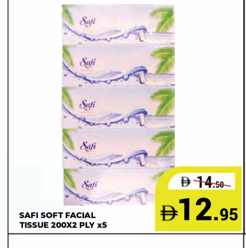 available at كيرالا هايبرماركت in الإمارات العربية المتحدة , الامارات - رَأْس ٱلْخَيْمَة