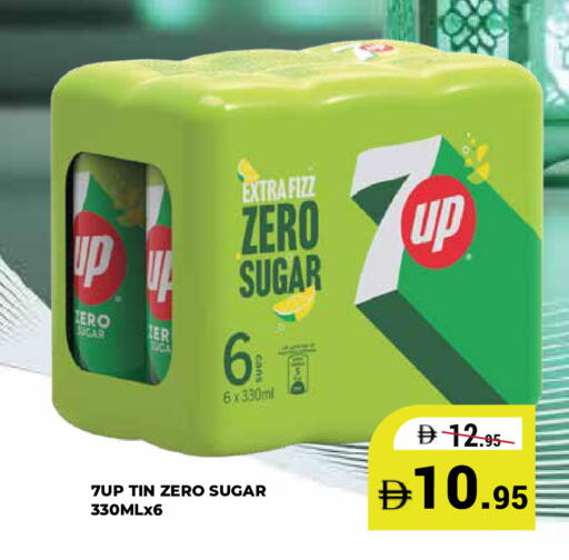 available at Kerala Hypermarket in UAE - Ras al Khaimah